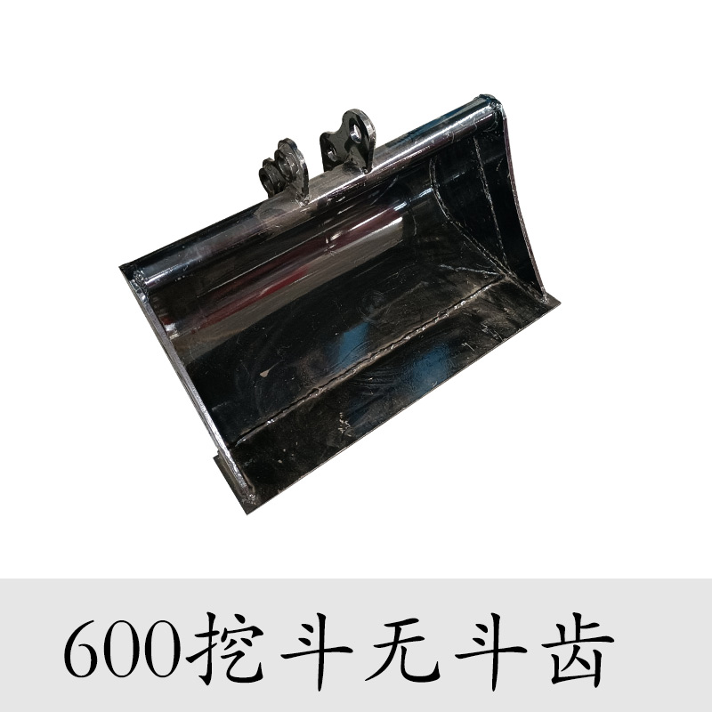 ,小型挖掘機(jī)配件600無齒挖斗
